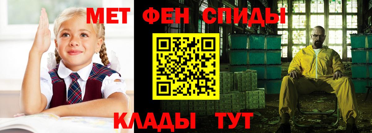 Амфетамин 98% Кандалакша
