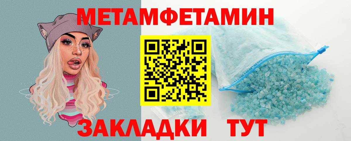 Псилоцибиновые грибы Кандалакша