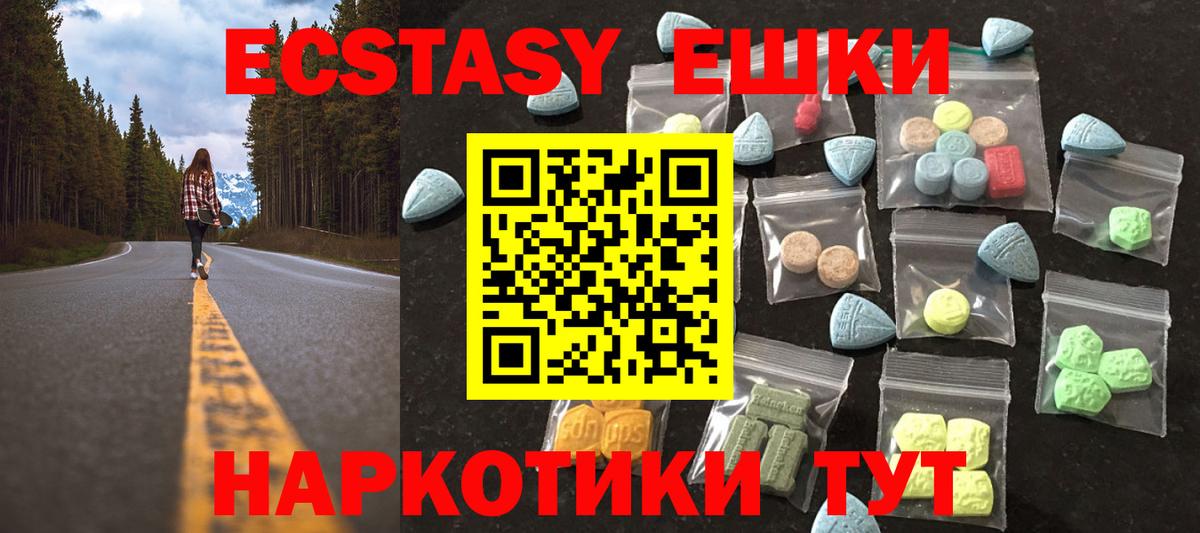 mega ссылка  ЭКСТАЗИ louis Vuitton  Вход с VPN  Экстази Punisher  Кандалакша 