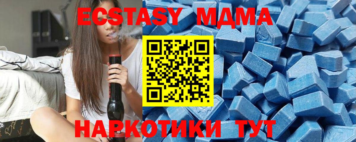 Ecstasy mix Кандалакша