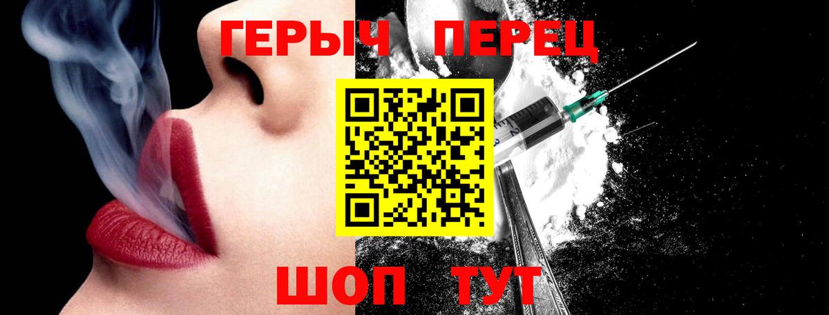 Кандалакша  Героин афганец  Вход с VPN 