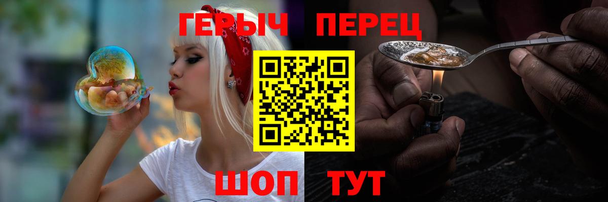 Героин гречка Кандалакша