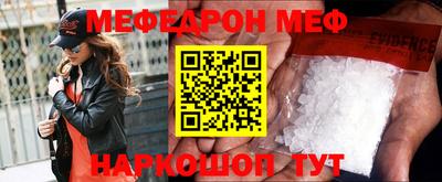 мефедрон VHQ Берёзовский