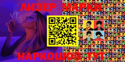 мефедрон мука Бийск