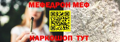 мефедрон VHQ Берёзовский