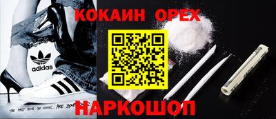 прущая мука Беслан
