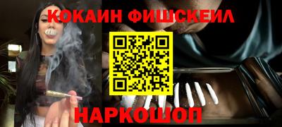 мефедрон VHQ Берёзовский
