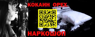 мефедрон мука Бийск