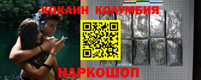 мефедрон VHQ Берёзовский