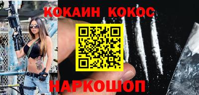 мефедрон мука Бийск