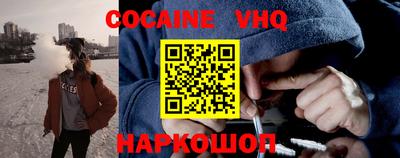 мефедрон мука Бийск