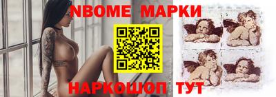 мефедрон VHQ Берёзовский
