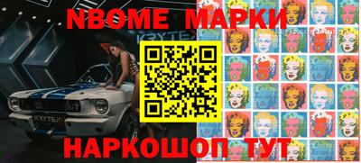 мефедрон мука Бийск