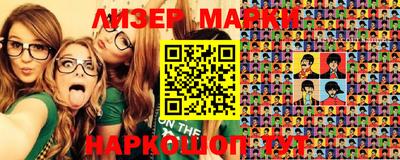 мефедрон мука Бийск