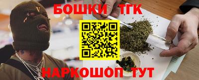 мефедрон мука Бийск