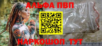 мефедрон VHQ Берёзовский