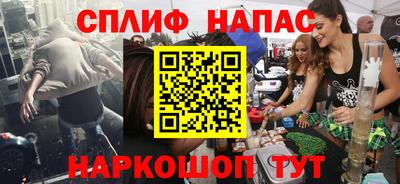 мефедрон VHQ Берёзовский