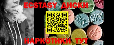 прущая мука Беслан