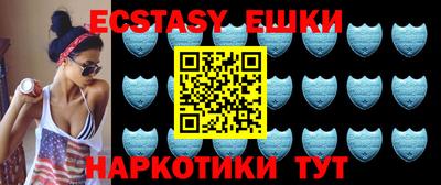 мефедрон мука Бийск