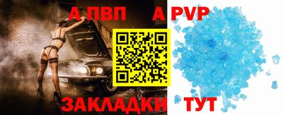 прущая мука Беслан