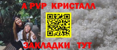 прущая мука Беслан