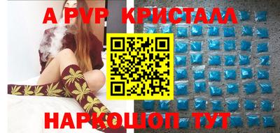 мефедрон VHQ Берёзовский