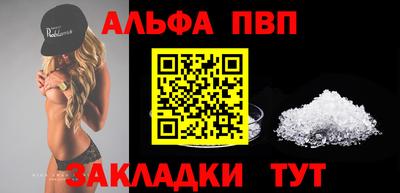 мефедрон VHQ Берёзовский