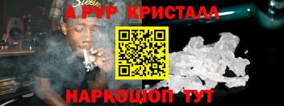 прущая мука Беслан