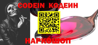 мефедрон VHQ Берёзовский