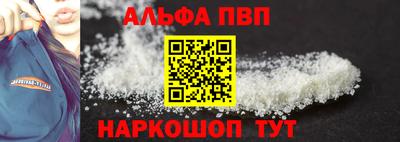 прущая мука Беслан