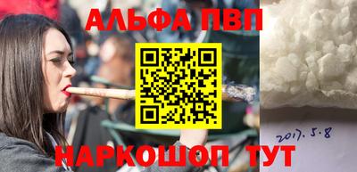 прущая мука Беслан