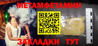 мефедрон VHQ Берёзовский