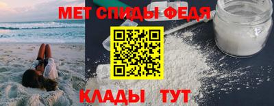 мефедрон мука Бийск