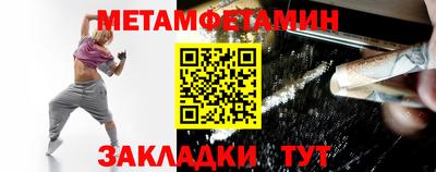 прущие грибы Ирбит