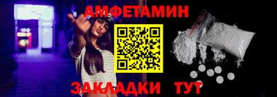 прущая мука Беслан