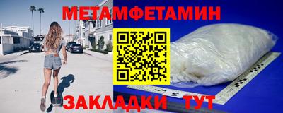 мефедрон мука Бийск