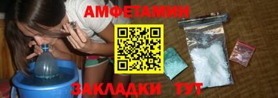 мефедрон мука Бийск
