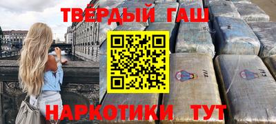 мефедрон мука Бийск