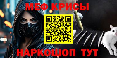 мефедрон VHQ Берёзовский