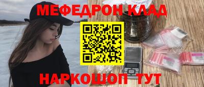 прущая мука Беслан