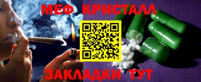 мефедрон мука Бийск