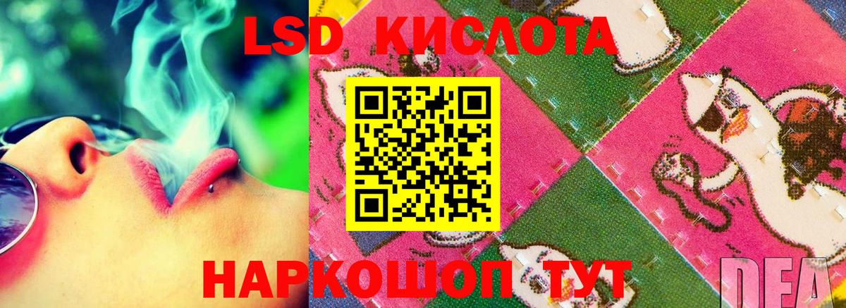 Лсд 25 экстази ecstasy Кандалакша