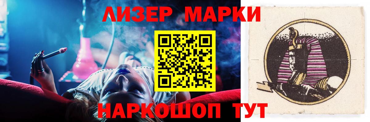 Кандалакша  LSD-25 экстази кислота  Лсд 25 экстази ecstasy  Вход с VPN 