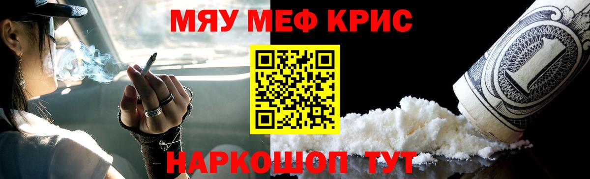 ГАШ  Вход с VPN  Купить наркотики цена  КОКАИН  Экстази  Кандалакша  Мефедрон   Конопля 