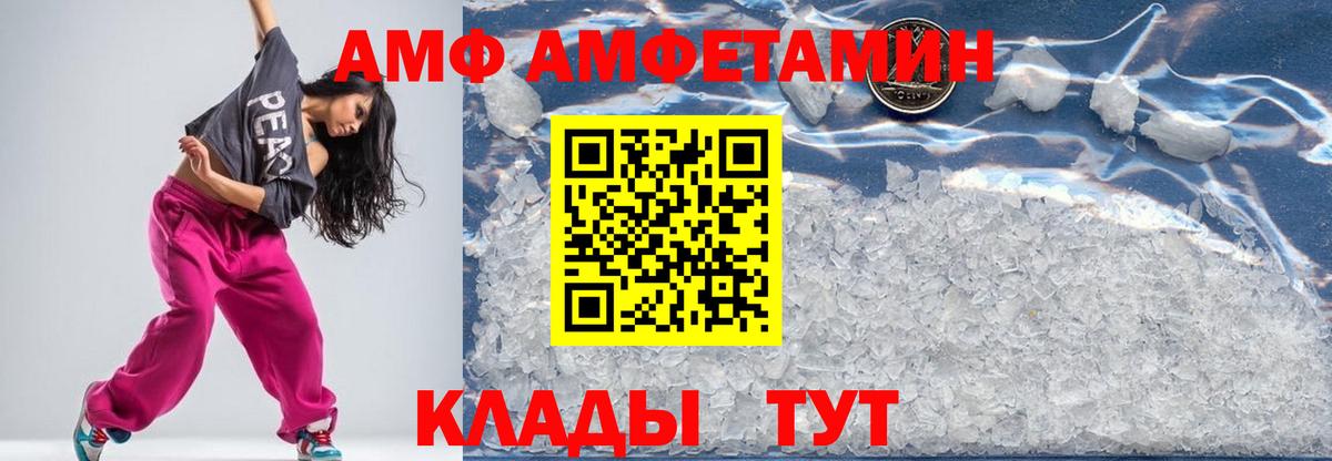 Кандалакша  МЕТАМФЕТАМИН Methamphetamine  Вход с VPN  МЕТАМФЕТАМИН Methamphetamine 