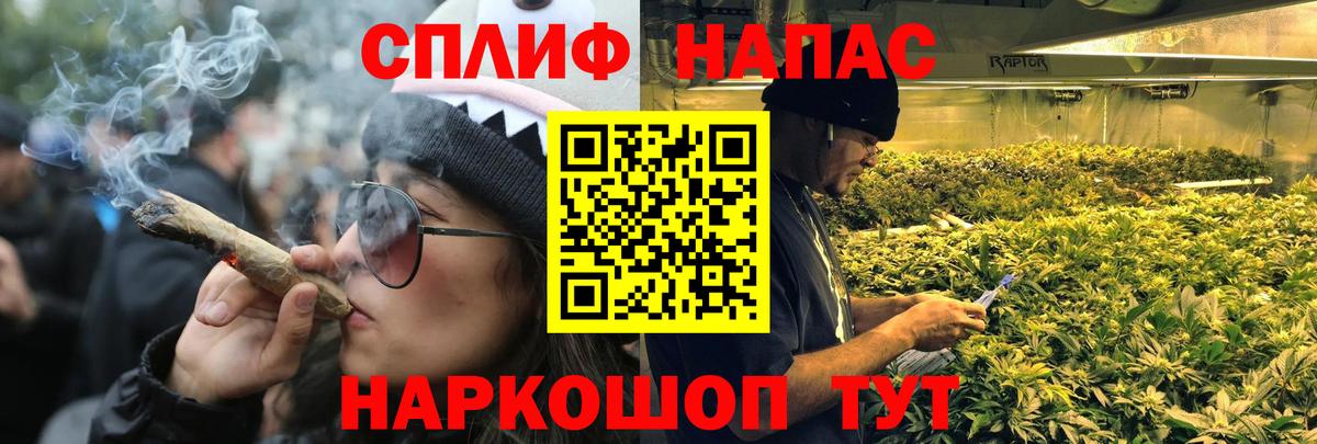 Каннабис THC 21% Кандалакша